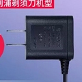 剃须刀正品配件店