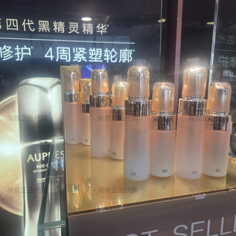 尚妆正品护肤