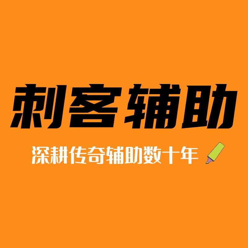 阿辉家的手游工作室