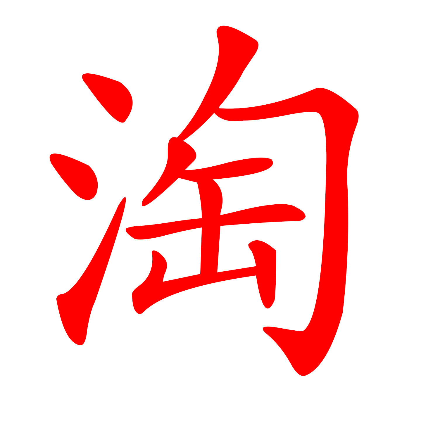 睿智智选木匠铺