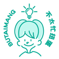不太忙扭蛋