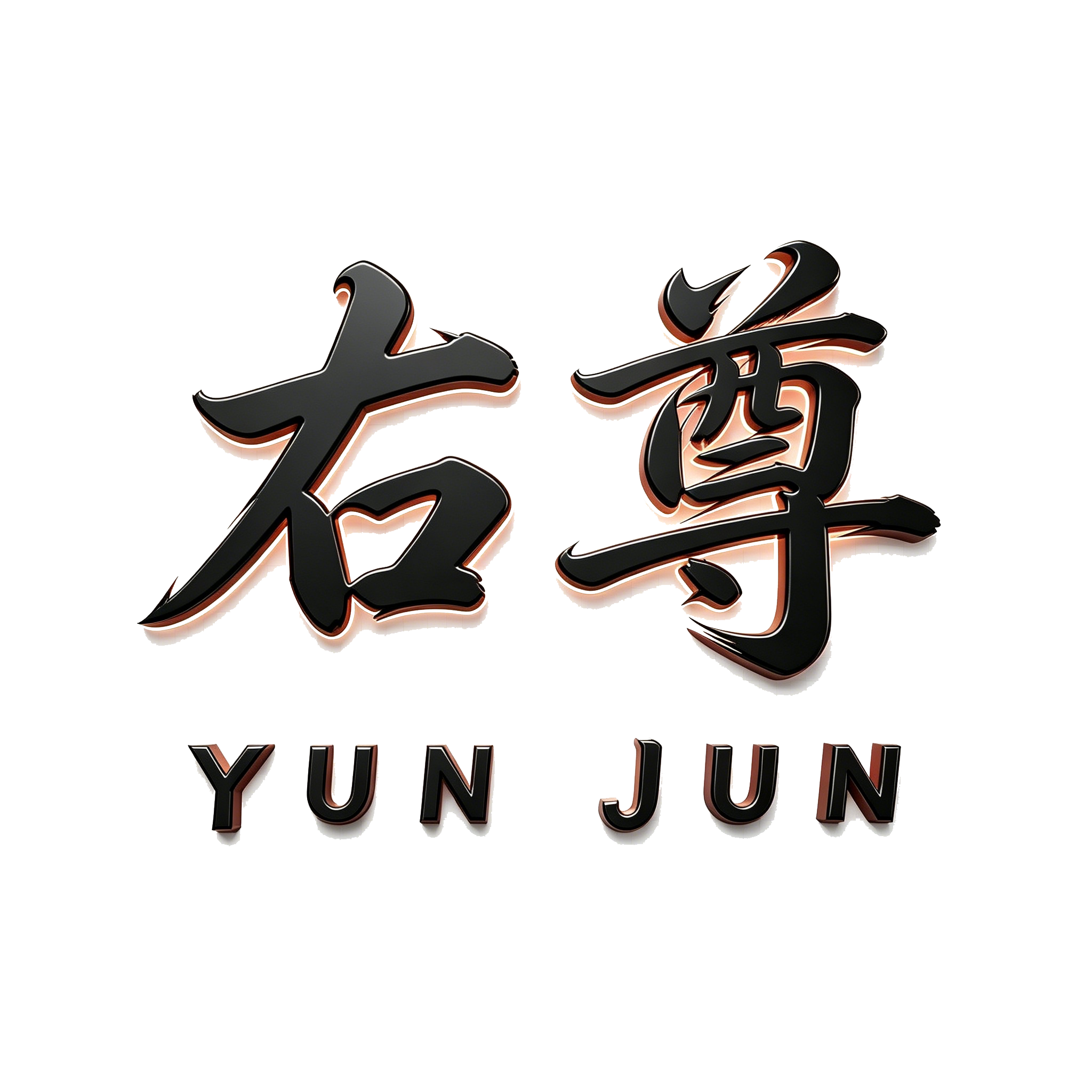 Rumbrella右尊伞业