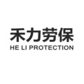 禾力劳保用品