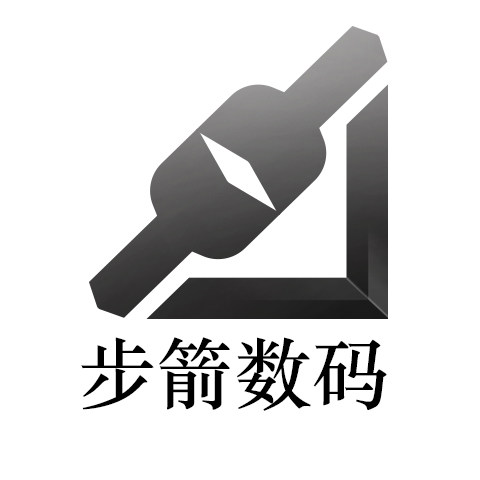 步箭数码企业店 店铺LOGO