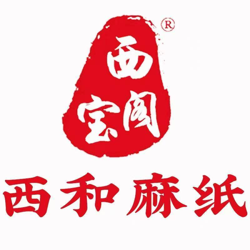 西和县西宝阁麻纸坊