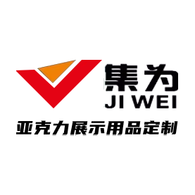 集为办公专营店