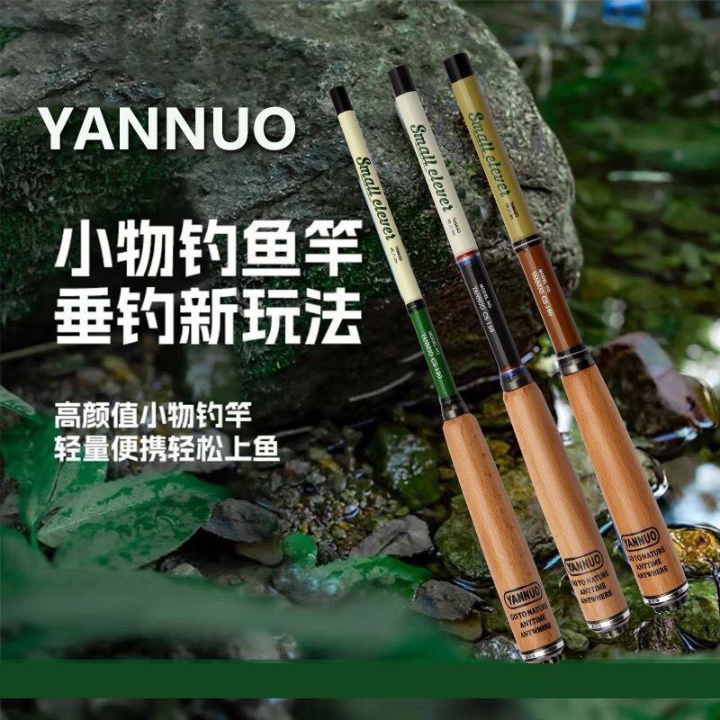 海淘户外运动