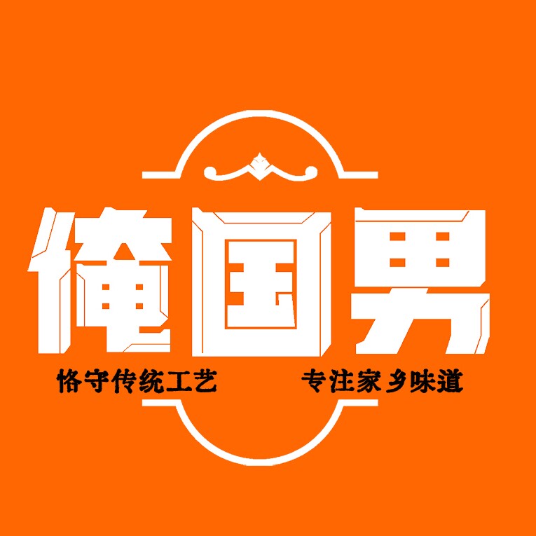 俺国男