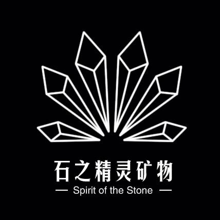 石之精灵矿物 店铺LOGO