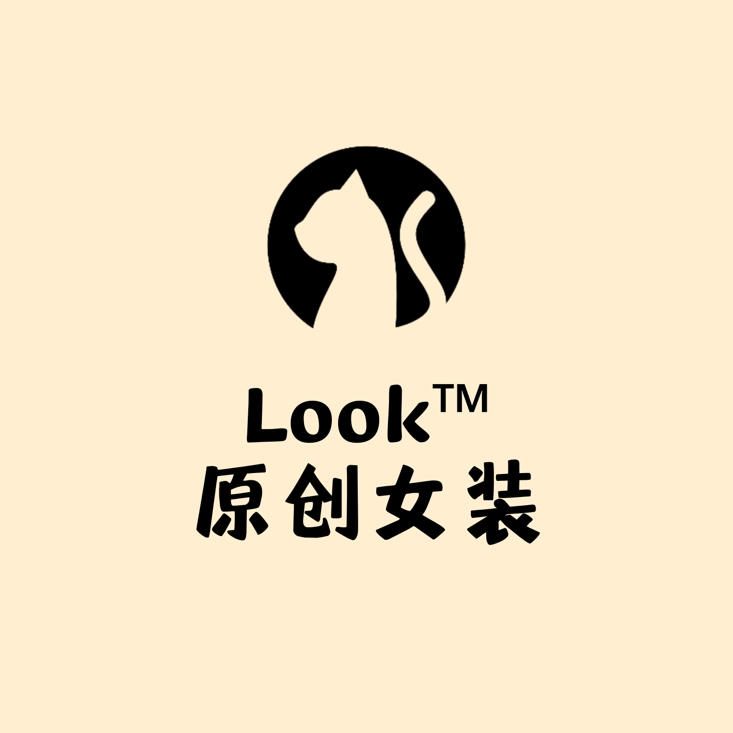 LOOK原创女装