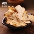 姜来无忧臻选店