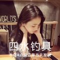 四水渔具(厂价直销)