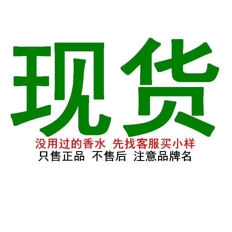 精致美实惠正品 店铺LOGO