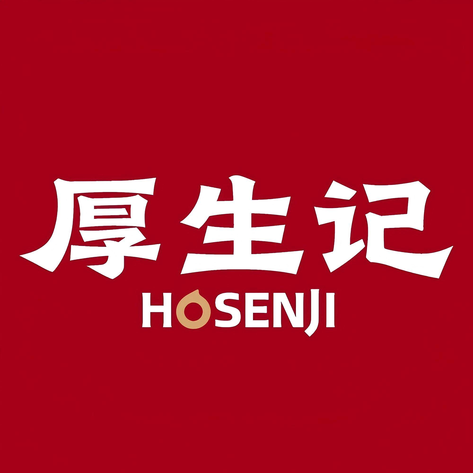 厚生记食品旗舰店