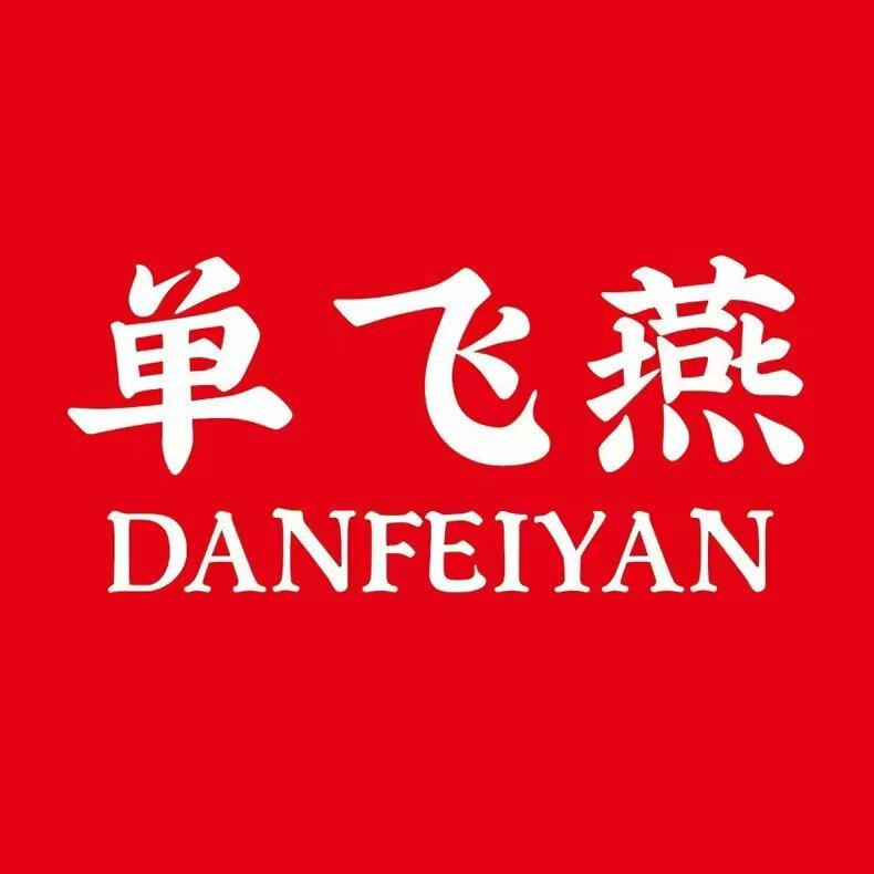 单飞燕毽子鞋国潮店