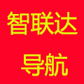 智联达导航