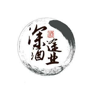 深途酒业