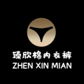 臻欣棉内衣裤