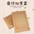 阳光档案文具厂