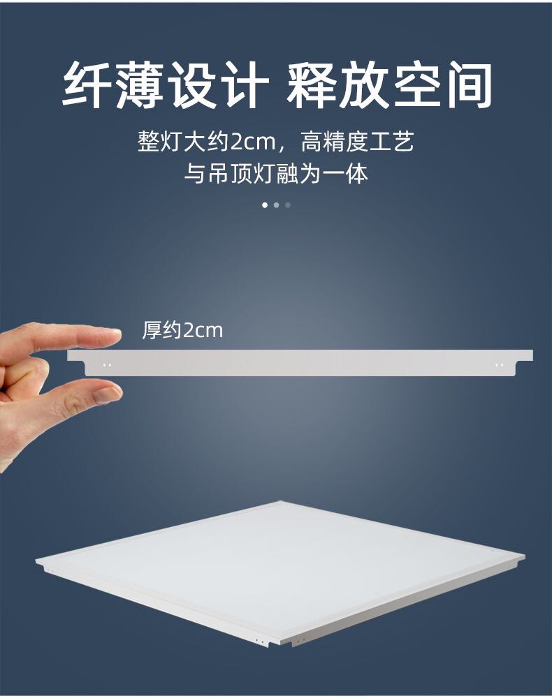 广东省工程平板灯网络批发