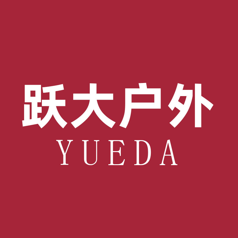 跃大户外 店铺LOGO