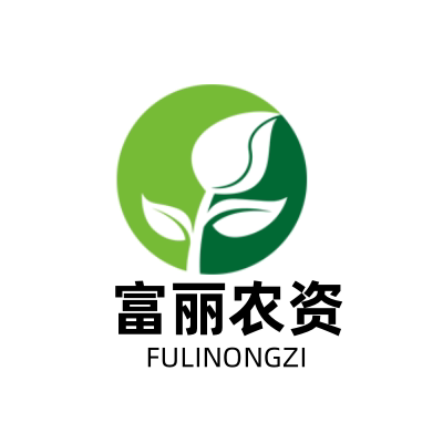 富丽农资