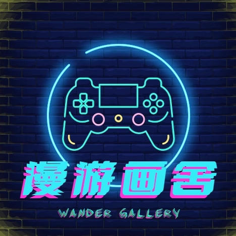 漫游画舍