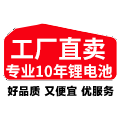 小电工厂配件店