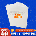 诚亿包装晓店 店铺LOGO