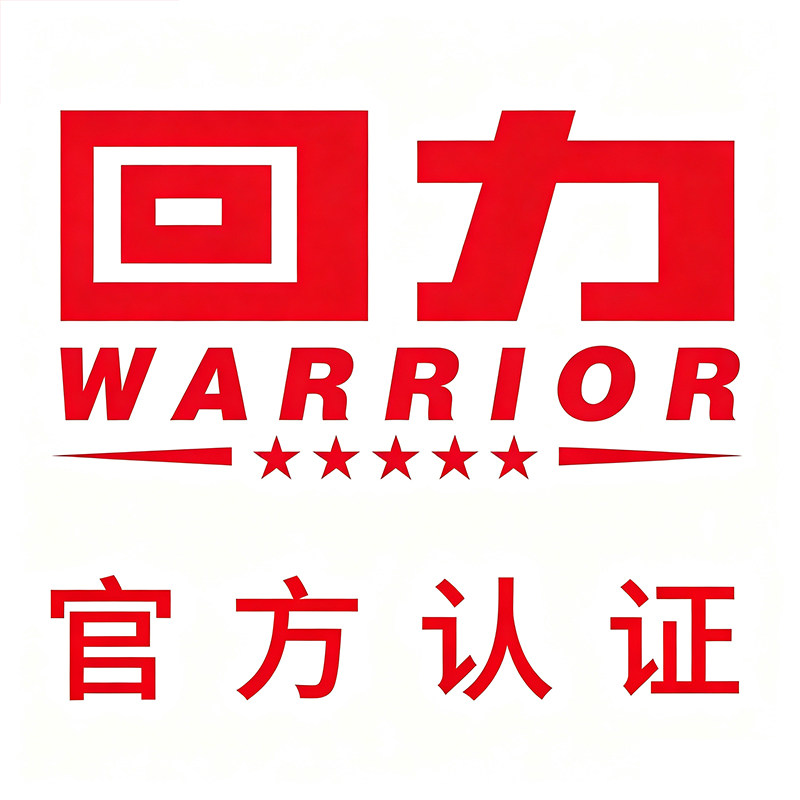 回力正品鞋类企业店 店铺LOGO