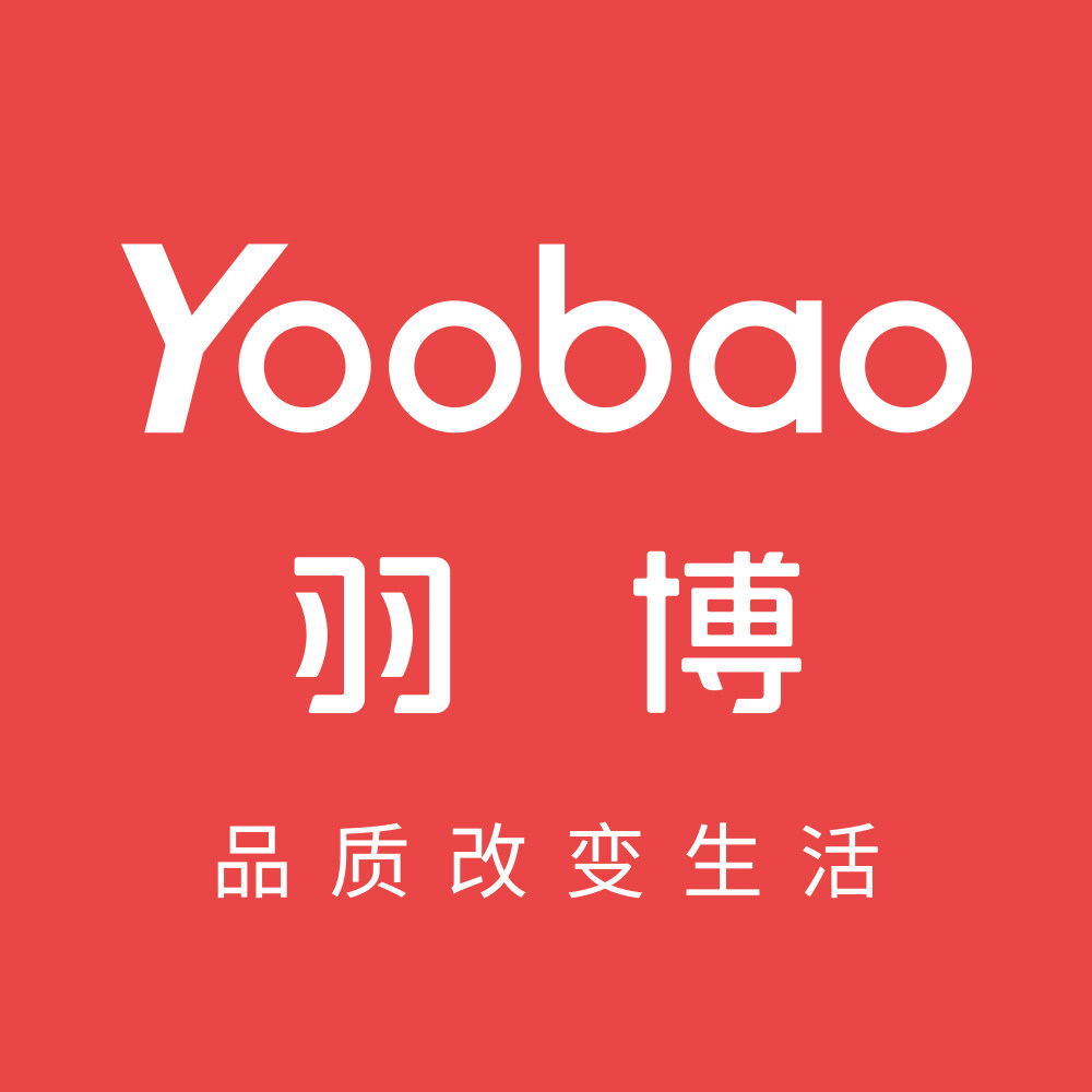 yoobao羽博广州专卖店
