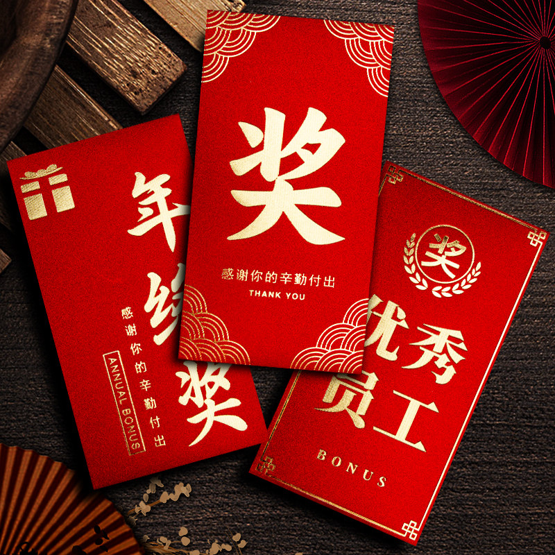 好家福红包 店铺LOGO