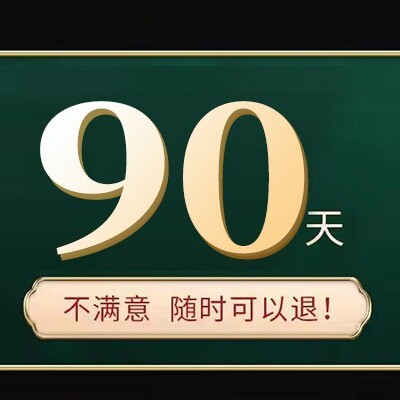 南京植萃药业总店