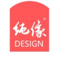纯像设计