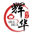 连州东陂辉华腊味厂