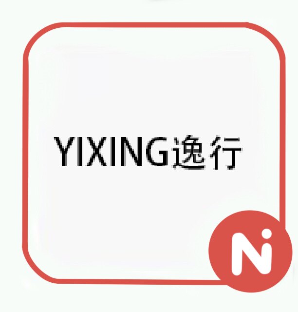 逸行数码工作室