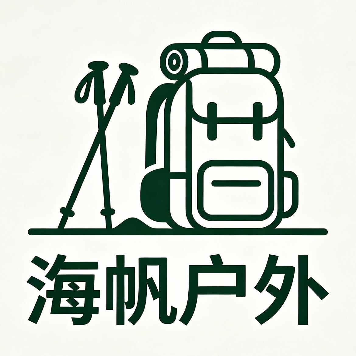 海帆户外用品