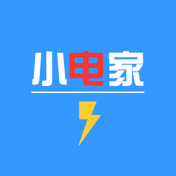 小电家