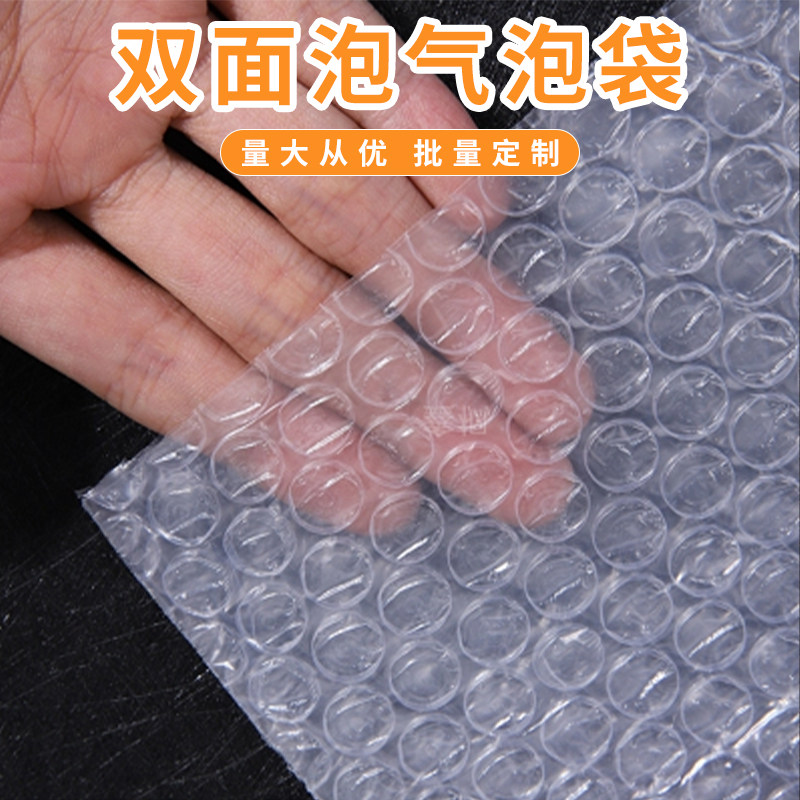 鑫枫包装 店铺LOGO
