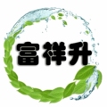 富祥升企业店