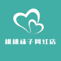 桃桃袜子网红店