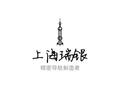 上海瑞银精密直线导轨