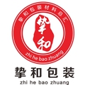 挚和包装 店铺LOGO