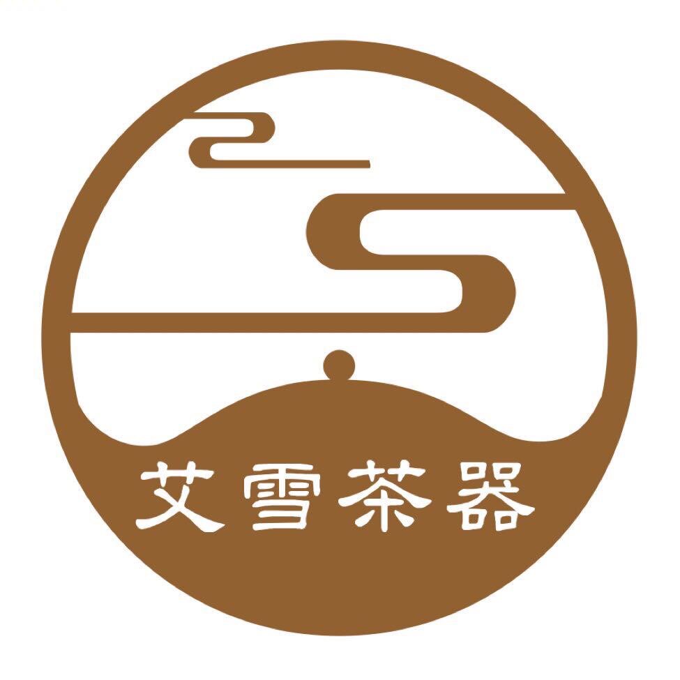 艾雪茶器