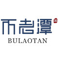 泸州纯粮老酒坊