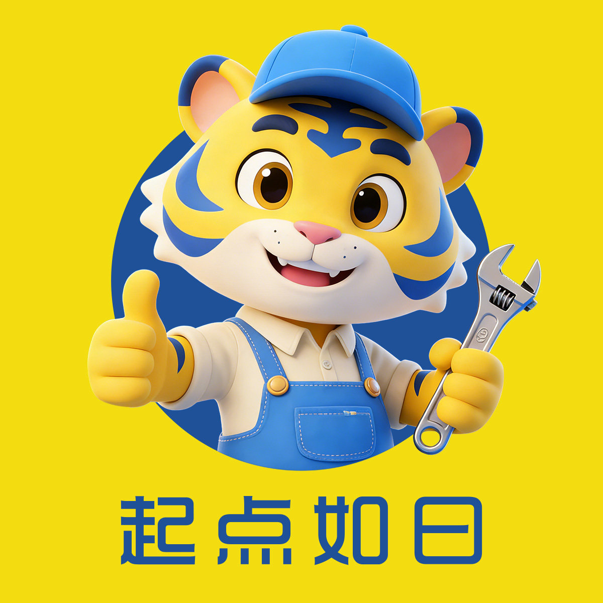 起点如日旗舰店