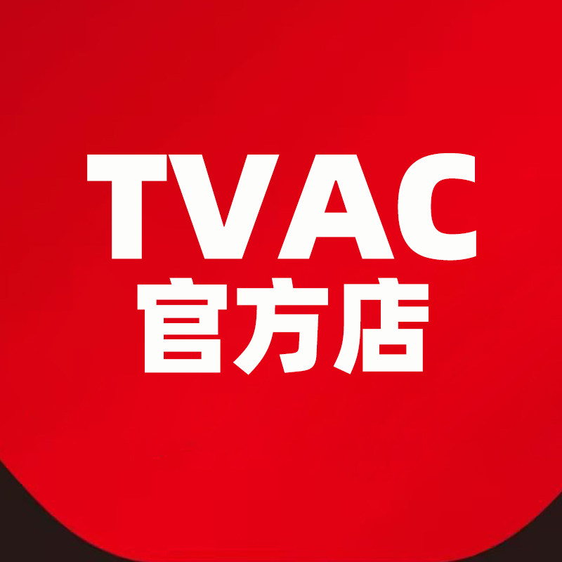 TVAC官方店