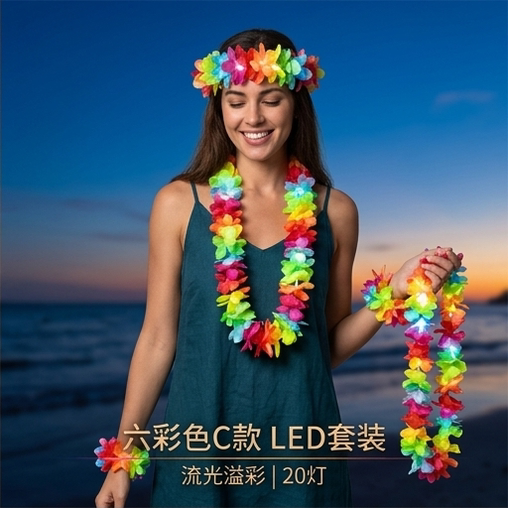 风情仲夏企业店