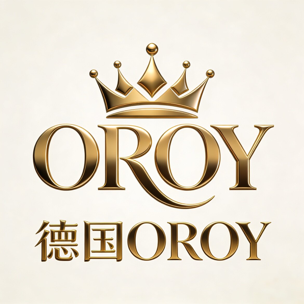 德国OROY高端品质店