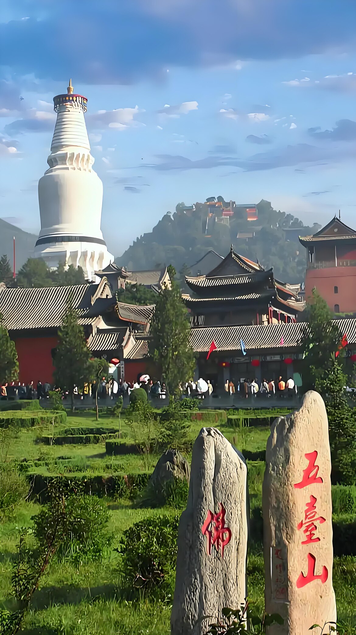 福慧聚缘